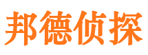 清水河市私人调查